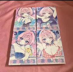 のあ先輩はともだち。 1〜11（全巻初版帯付き・特典付き） - メルカリ