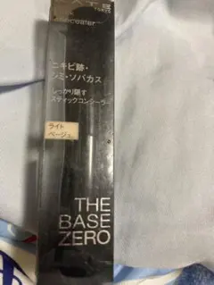 KATE TOKYO スティックコンシーラー ライトベージュ