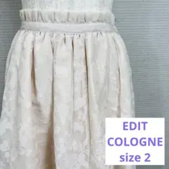 EDIT COLOGNE フレアスカート size 2《0015》のサムネイル