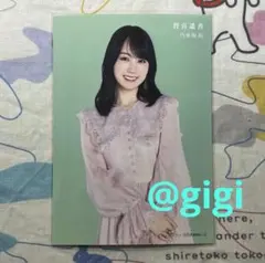 2025年最新】乃木坂 チェキの人気アイテム - メルカリ