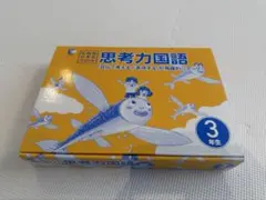 2026年最新】しちだ式 プリントの人気アイテム - メルカリ