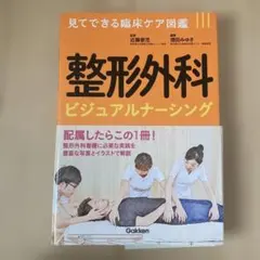 Item thumbnail for item 818151f9-b005-408c-8de0-7ee99fbb53e4