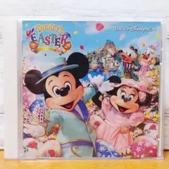 TDS ファッショナブル・イースター CD