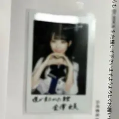 Item thumbnail for item 8f9f01de-8319-4af8-9f56-b0f75eedddba