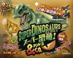 2025年最新】アンドコ コンプリートの人気アイテム - メルカリ