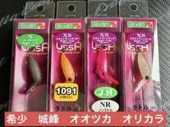 2026年最新】ウッサの人気アイテム - メルカリ