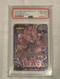 2026年最新】ゴクウブラック psa10の人気アイテム - メルカリ
