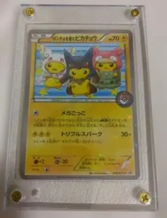 2025年最新】ポンチョを着たピカチュウの人気アイテム - メルカリ