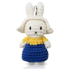 ミルクメイド ミッフィー 牛乳を注ぐ女 キーホルダー あみぐるみ miffy