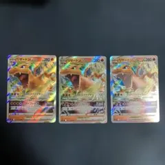 2026年最新】リザードンvstar rrrの人気アイテム - メルカリ