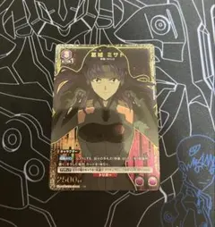 2026年最新】エヴァ ミサトの人気アイテム - メルカリ