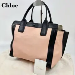 2025年最新】クロエ アリソンの人気アイテム - メルカリ