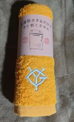 巨人　読売ジャイアンツ フェイスタオル 　オレンジ　バラ売り　シーズンシート特典