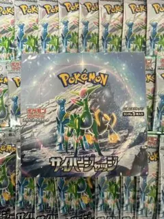 サイバージャッジ　シュリンクなし×1BOX