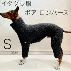 2025年最新】イタグレ服ハンドメイドの人気アイテム - メルカリ