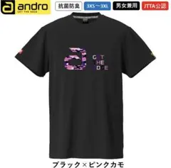 andro ピンクカモ ナパTシャツ　S