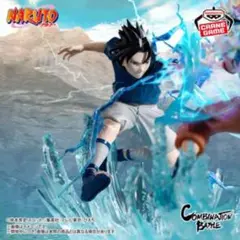 595. ナルト サスケ コンビネーションバトル フィギュア NARUTO-ナルト- Combination Battle-うちはサスケ- - うちはの瞳