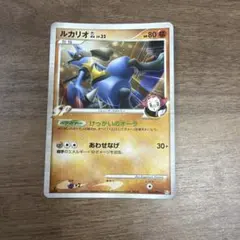 1197.ポケモンカード ルカリオ SM8b 182/150 色違い いろちがい 1197.ポケモンカード ルカリオ SM8b 182/150 色違い いろちがい - メルカリ