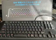 キーボード メカニカル テンキーレス