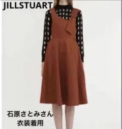 JILLSTUART チェスティ ワンピース オレンジ ブラウン ジル