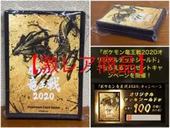2025年最新】竜王戦 スリーブの人気アイテム - メルカリ