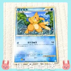 【美品】カメックス B 003/010バトルスタートデッキカメックス　おしながす カメックス [B 003/010]バトルスタートデッキpsa10 - メルカリ