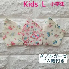 ハンドメイド子ども用マスク 小学生用 3枚組 L612 ダブルガーゼ いちご柄
