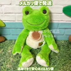 かえるのピクルス ビーンドール 2020 サンキュー 9 メルカリ便で発送