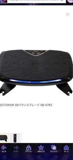 2026年最新】doctorAir 3dバランスブレード sb-07rzの人気アイテム