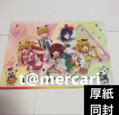 推しの子　有馬かな　黒川あかね　ルビー　アクア　クリアファイル　よみうりランド