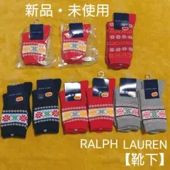 【SALE!!】ラルフローレン　靴下　よりどり3点2800円!!