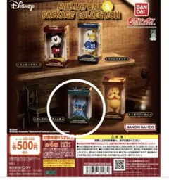 ディズニーミニチュアフィギュアコレクション　スティッチ