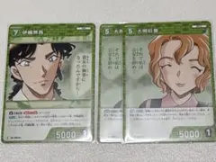 名探偵コナン C 疾風の煌めき 大岡紅葉 伊織無我