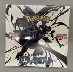 ポケモンカード ブラックボルト 1BOX シュリンク付き