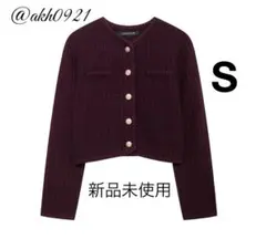 ボルドー ニット カーディガン Sサイズ 新品未使用