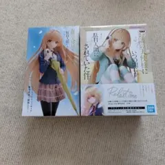 お隣の天使様 椎名真昼 Relax time Coreful フィギュアセット