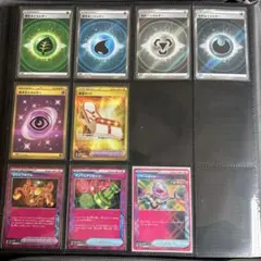 ポケモンカード エネルギー・トレーナー9枚