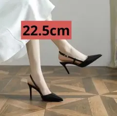 美品　パンプス ハイヒール 22.5cm (36) ピンヒール