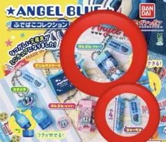 ANGEL BLUE ふでばこコレクション 2個セット
