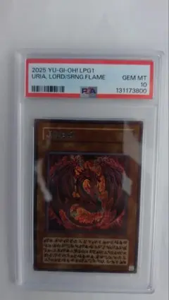 2026年最新】ウリアの人気アイテム - メルカリ