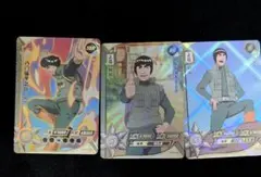 NARUTOカードゲーム はたけカシ＆マイト・ガイ 3枚セット - メルカリ