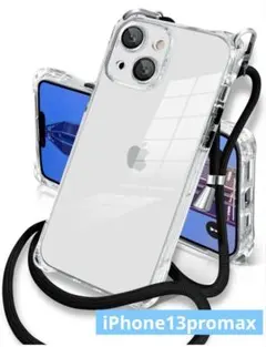 iPhone13promax ケース カバー ストラップ付 クリア ショルダー