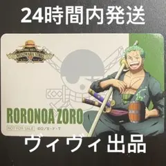 ワンピース　麦わらストア　限定　特典　12周年　特製ICカード風ステッカー　ゾロ