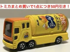ひろ様 リクエスト 3点 まとめ商品