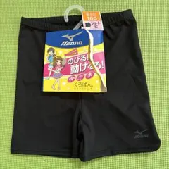 Mizuno ショートパンツ 160サイズ　くろぱん
