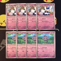 あお@プロフ必読様 リクエスト 3点 まとめ商品