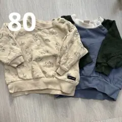 petit main 恐竜柄 トレーナー 80cm