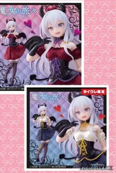 魔女の旅々 Corefulフィギュア イレイナ ～小悪魔ver.～ タイクレ