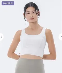 新品☆ヨガ タンクトップ オフ白 Lサイズ