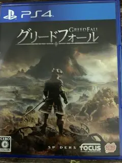 GreedFall グリードフォール PS4